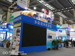 china-hi-tech-fair-2017